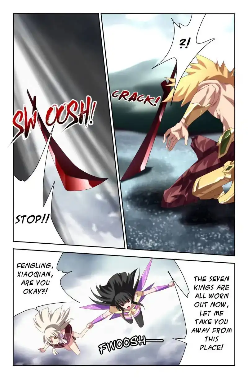 Heiquan - Chapter 19 - Page 17