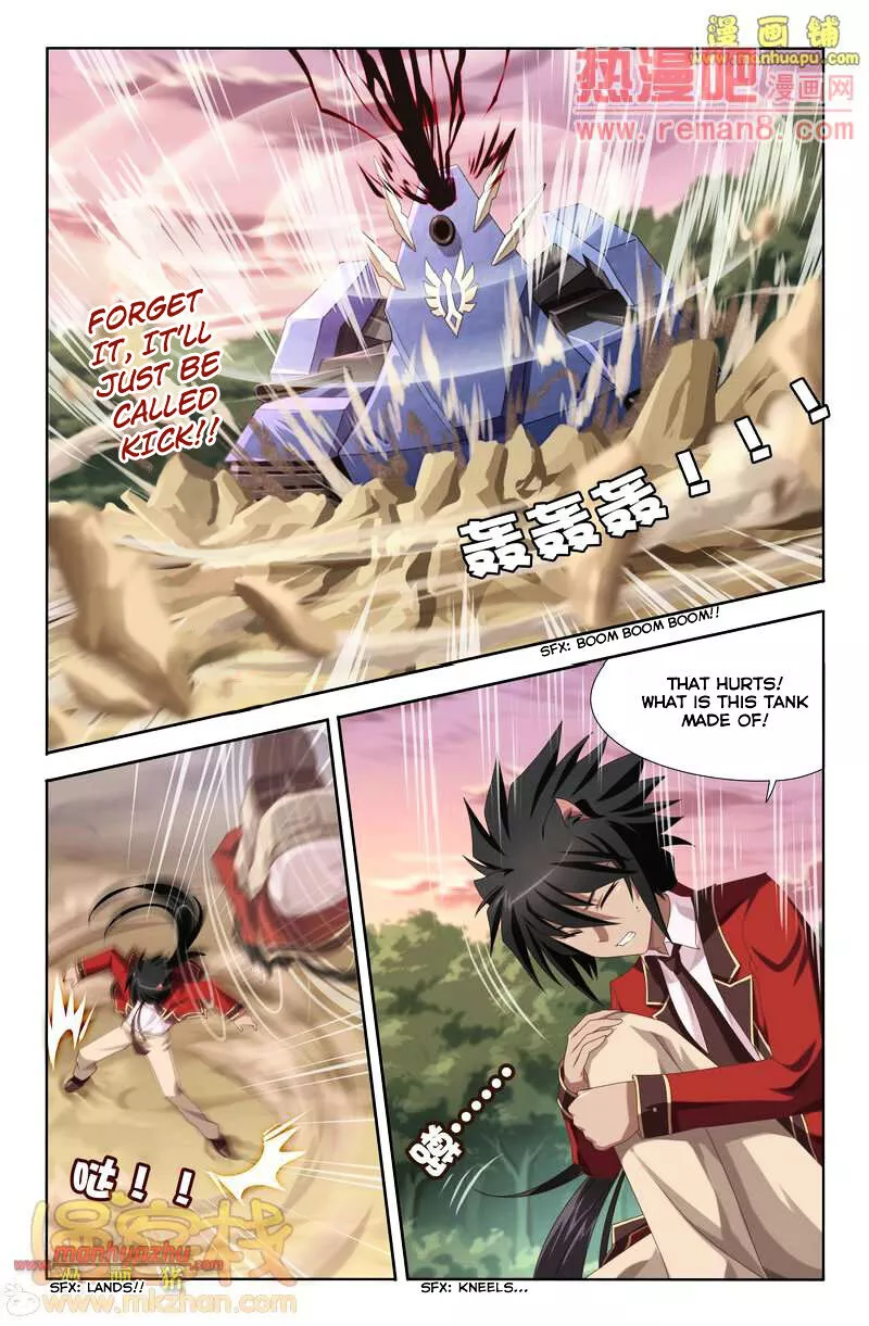 Heiquan - Chapter 4 - Page 5