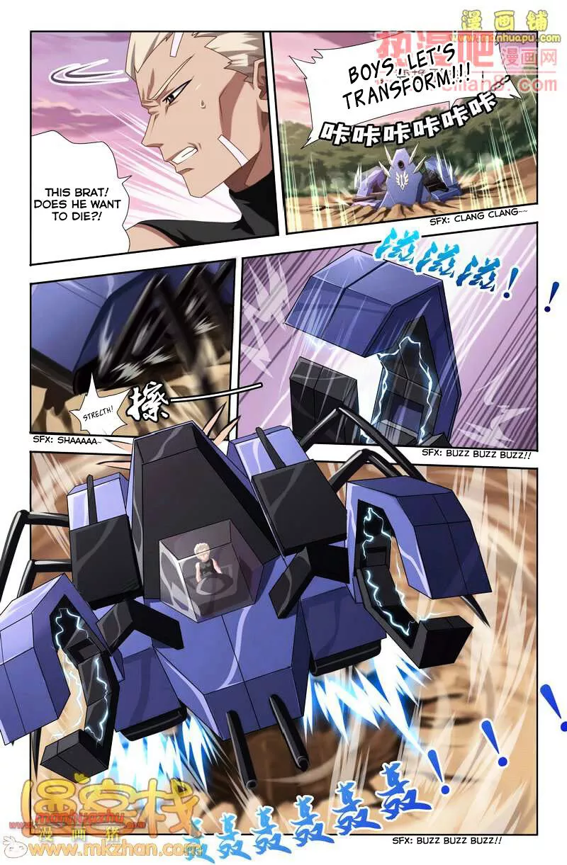 Heiquan - Chapter 4 - Page 7