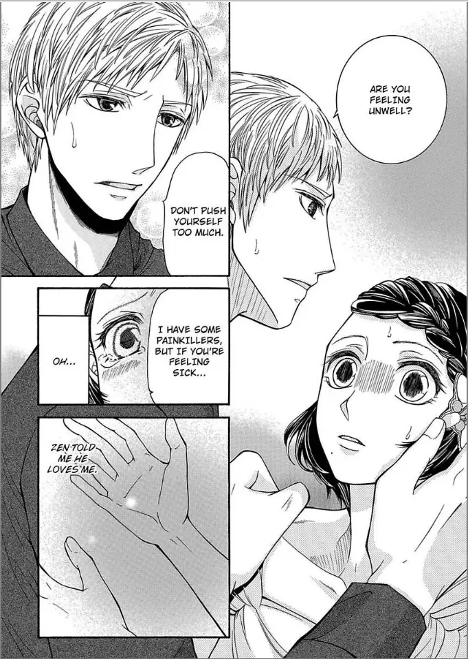 He's Way Too Serious, But I Can't Resist Him! -I Want to Spend the Rest of My Life with You - Chapter 3 - Page 16