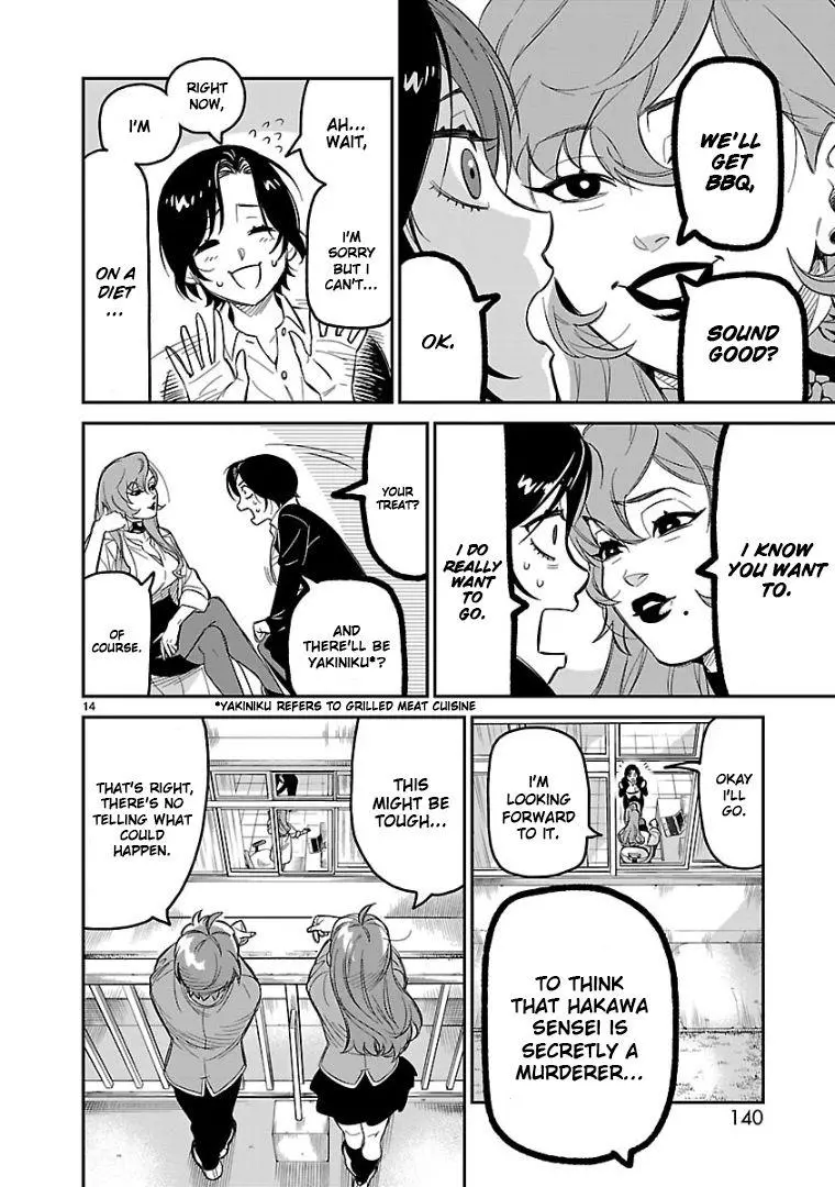 HITS - Chapter 4 - Page 15