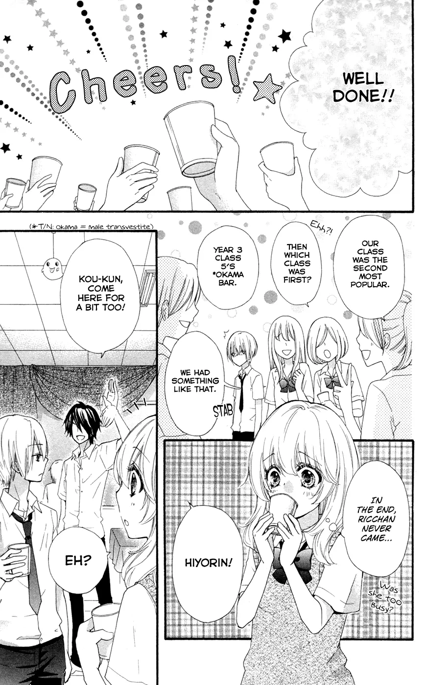 Hiyokoi - Chapter 28 - Page 34