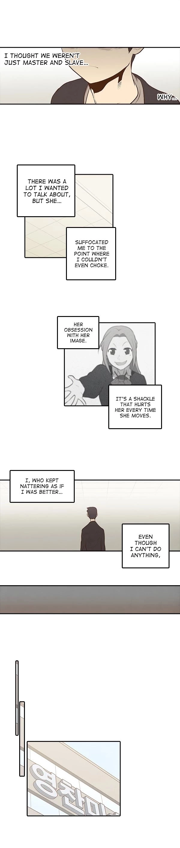 How to Open a Triangular Riceball - Chapter 43 - Page 17
