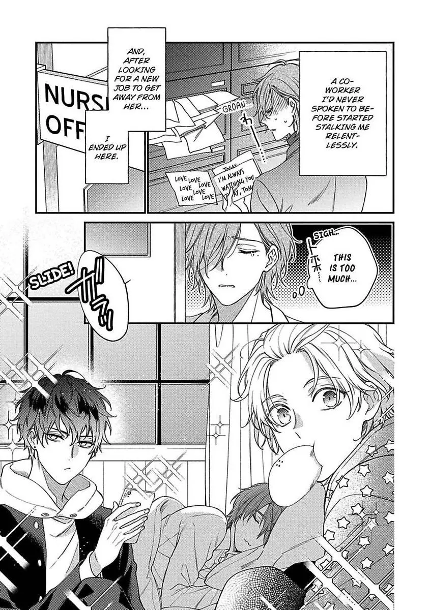 How To Remove A Lab Coat - Chapter 1 - Page 6