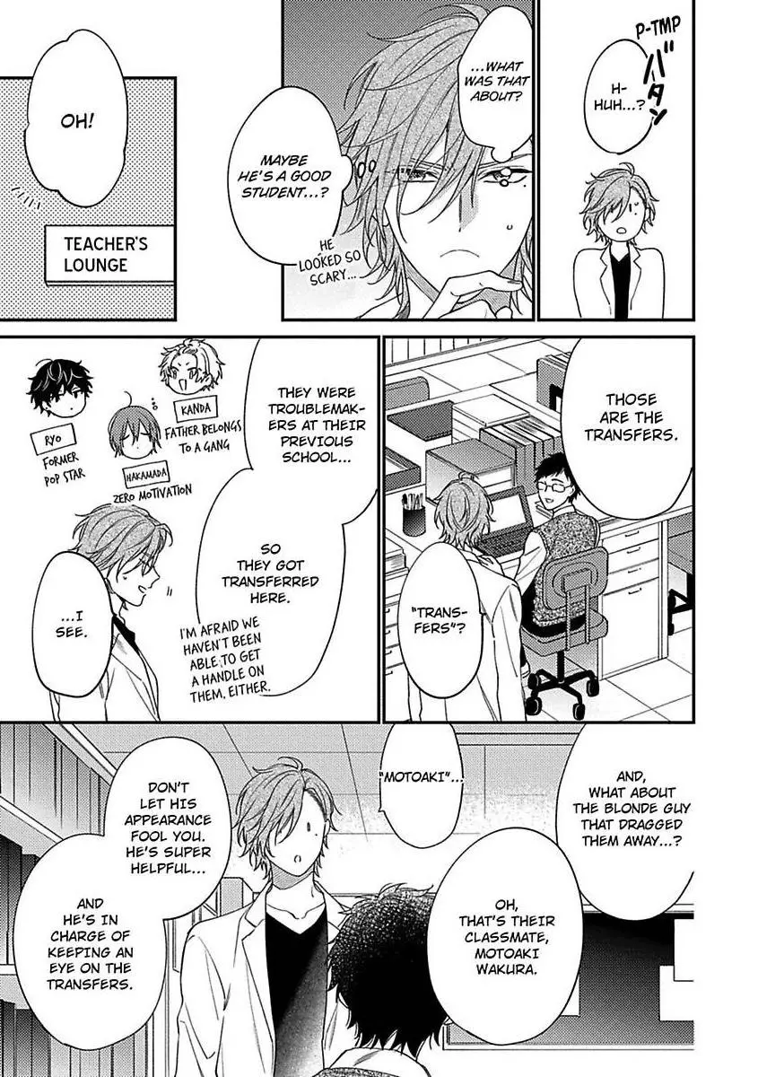 How To Remove A Lab Coat - Chapter 1 - Page 10