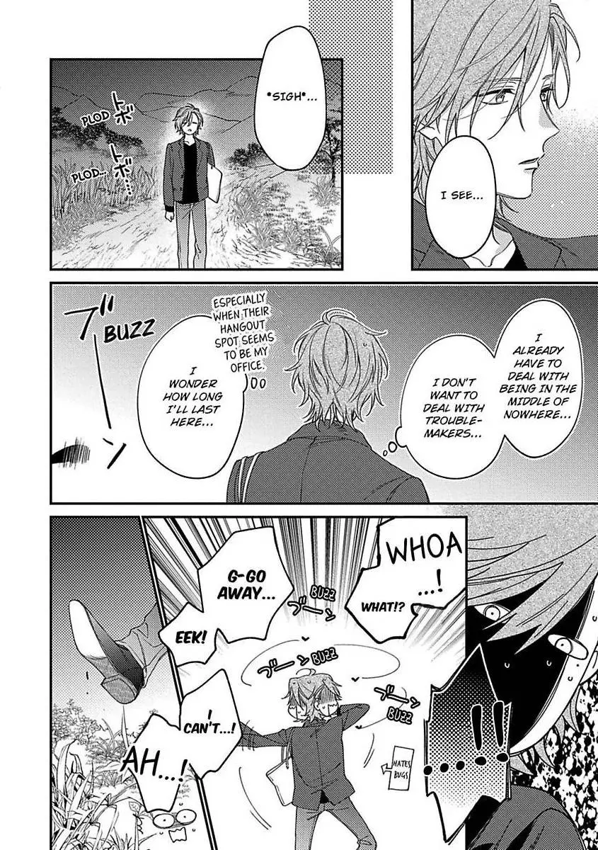How To Remove A Lab Coat - Chapter 1 - Page 11
