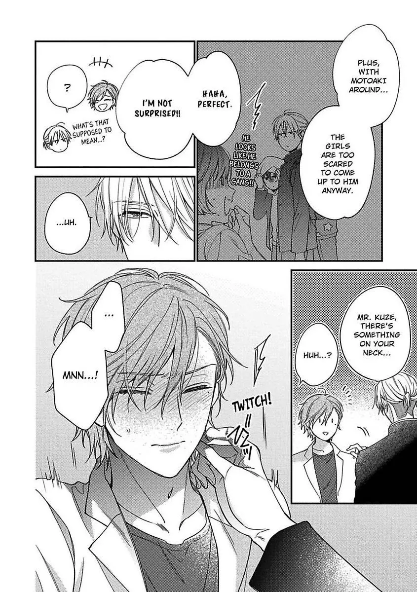 How To Remove A Lab Coat - Chapter 3 - Page 11