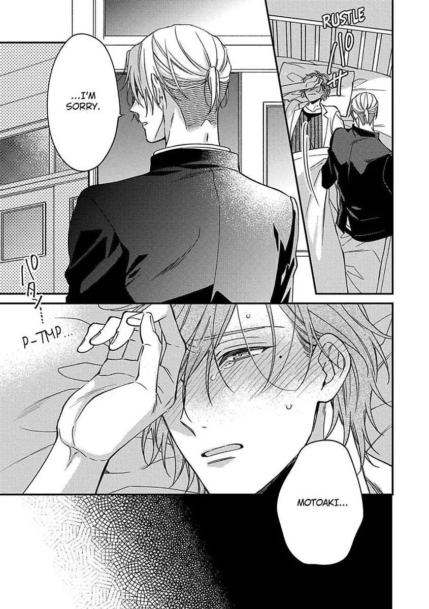 How To Remove A Lab Coat - Chapter 4 - Page 10