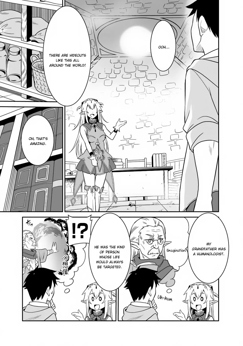 Humans are the Strongest Race ~Starting a Slow Life with an Elf Wife in a Different World~ - Chapter 3 - Page 4