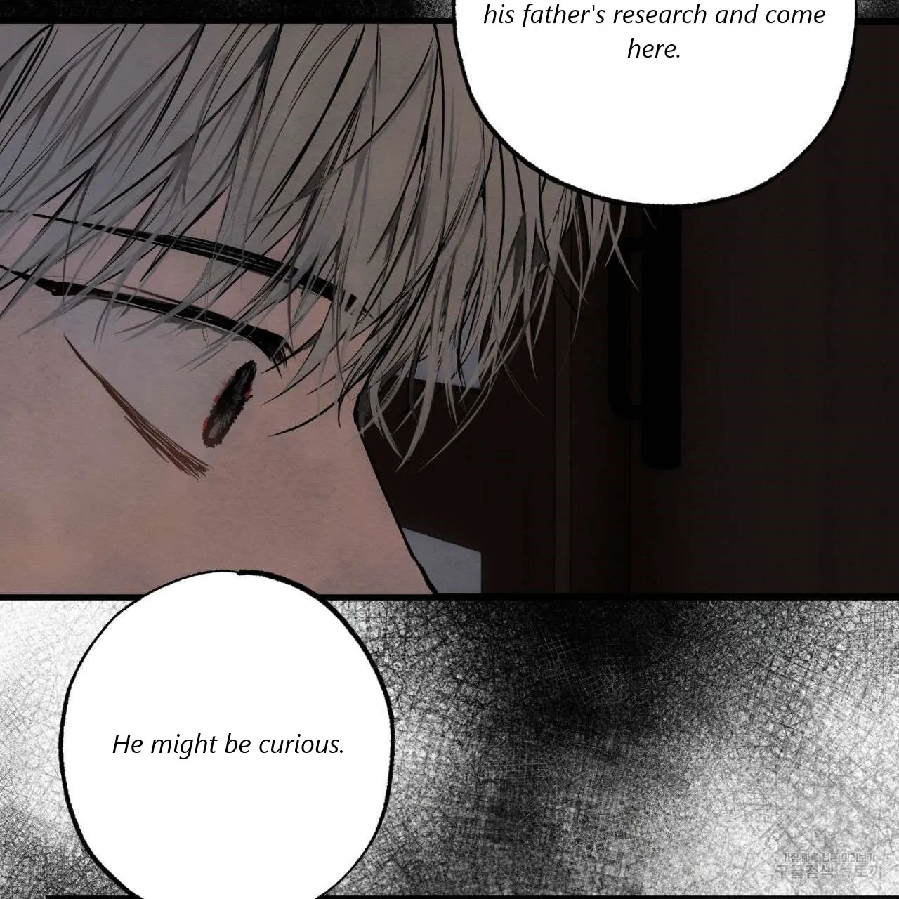Hygieia - Chapter 4 - Page 12