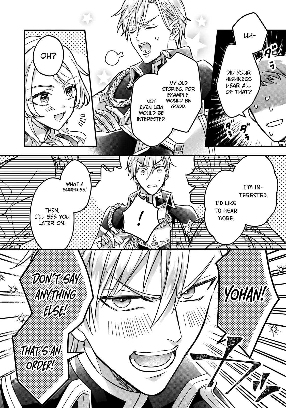 I abandoned my engagement because of my tragic sister, but for some reason I became entangled with a prince who has a strong sense of justice. - Chapter 4 - Page 22