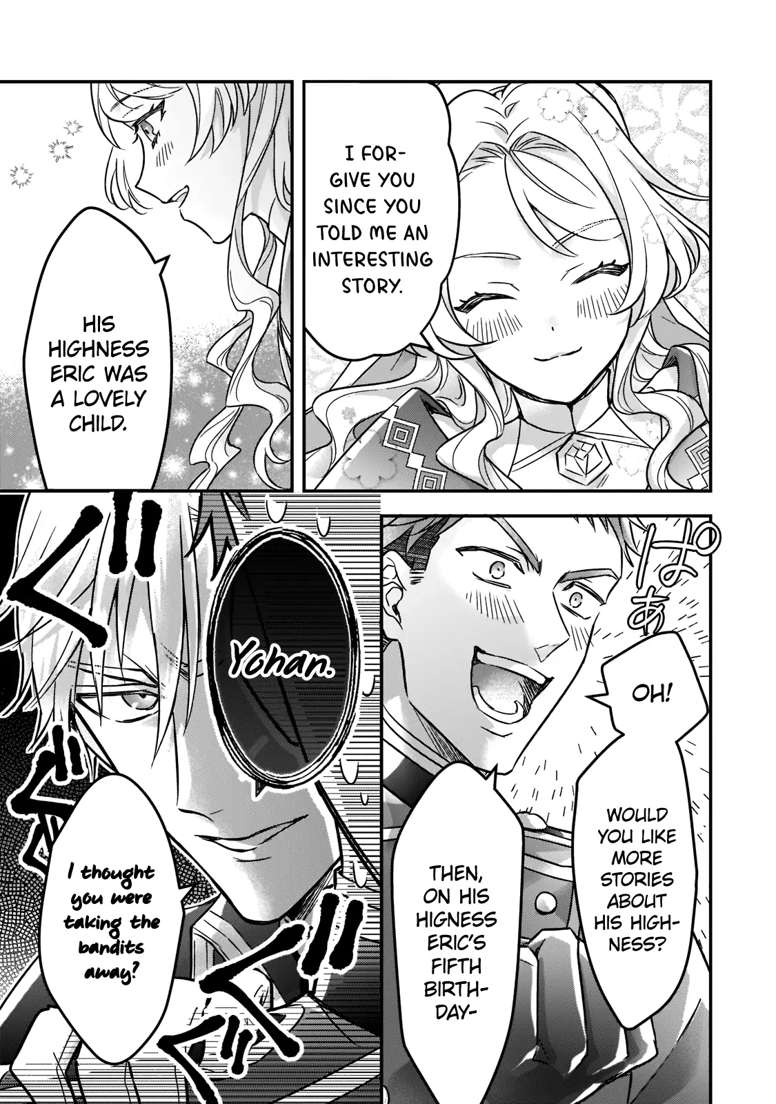 I abandoned my engagement because of my tragic sister, but for some reason I became entangled with a prince who has a strong sense of justice. - Chapter 4 - Page 21