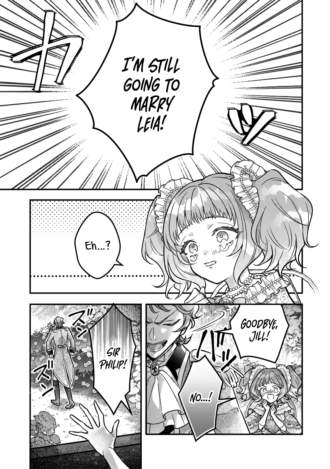 I abandoned my engagement because of my tragic sister, but for some reason I became entangled with a prince who has a strong sense of justice. - Chapter 4 - Page 9