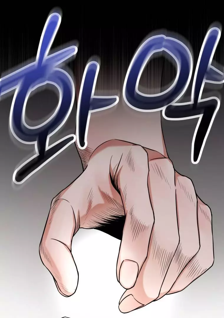 I became A Top Actor Just By Reading some Books! - Chapter 2 - Page 58