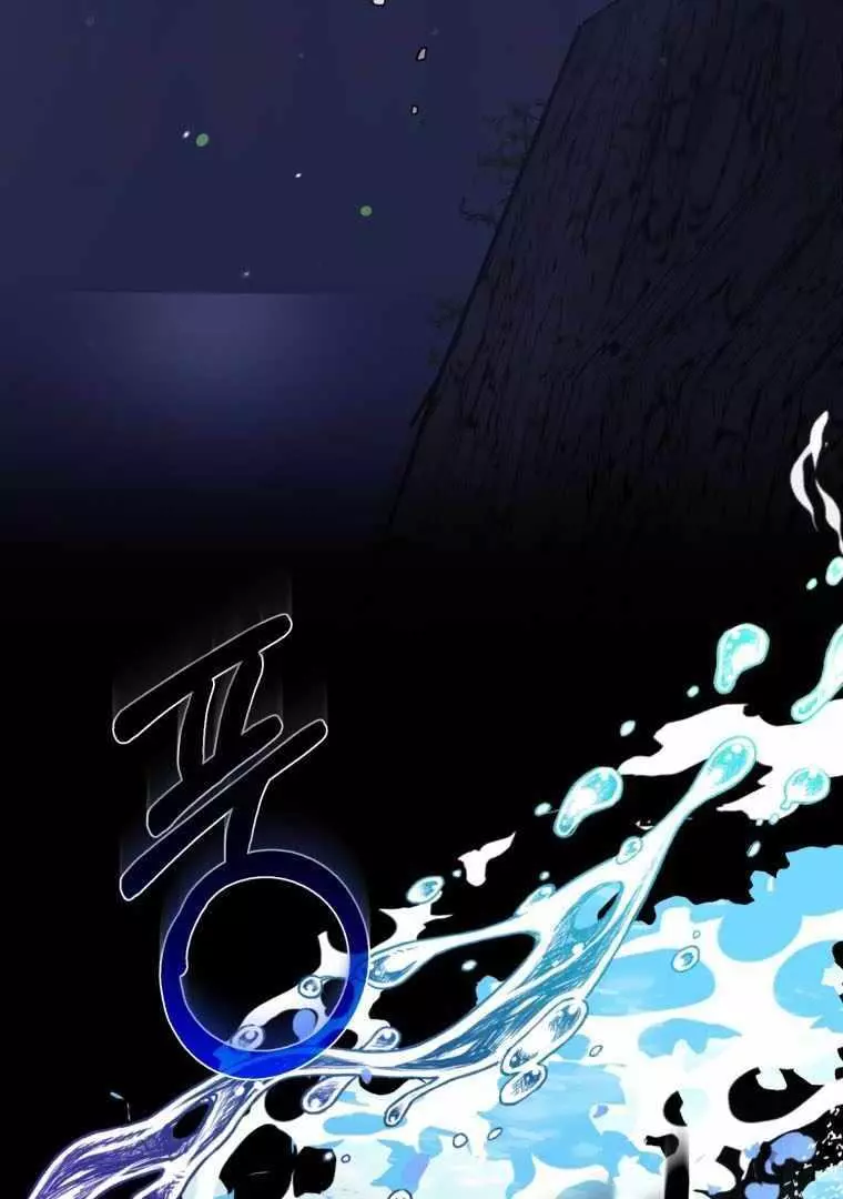 I became A Top Actor Just By Reading some Books! - Chapter 25 - Page 43