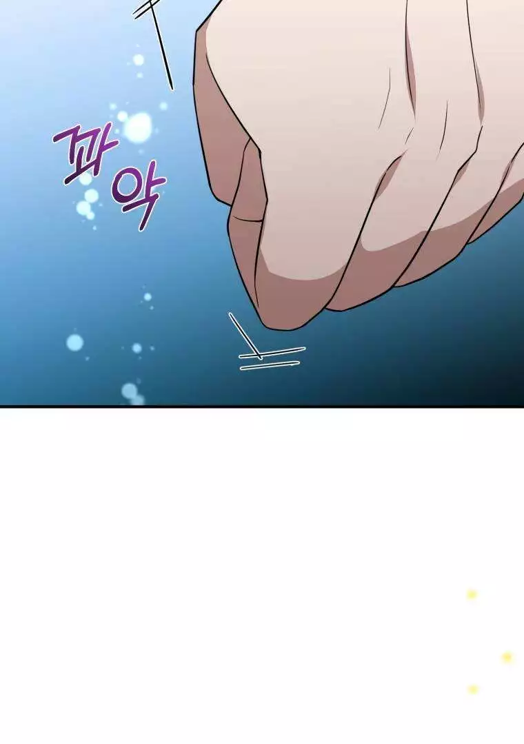 I became A Top Actor Just By Reading some Books! - Chapter 27 - Page 41