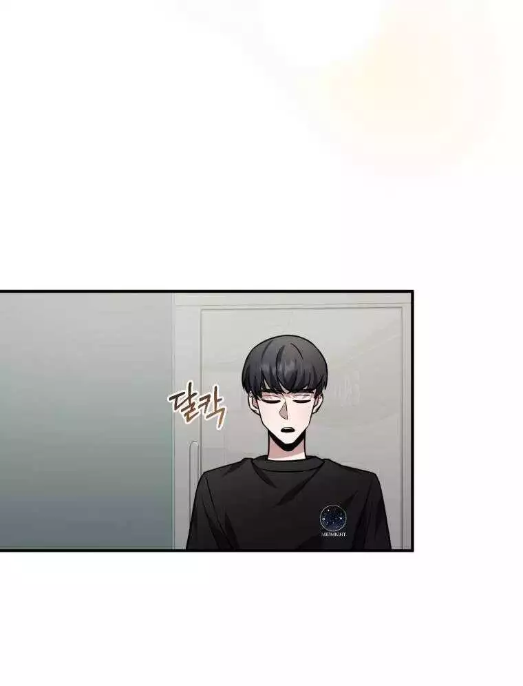 I became A Top Actor Just By Reading some Books! - Chapter 27 - Page 104