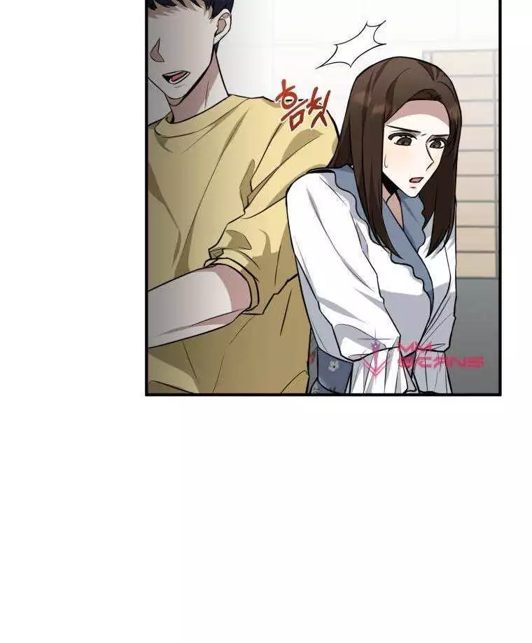 I became A Top Actor Just By Reading some Books! - Chapter 29 - Page 73