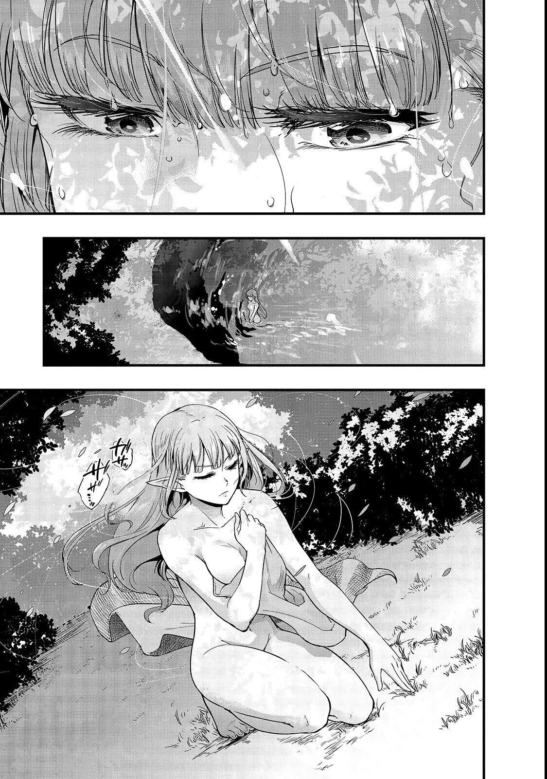 I Became The Strongest With The Failure Frame【Abnormal State Skill】As I Devastated Everything (Official) - Chapter 2 - Page 4