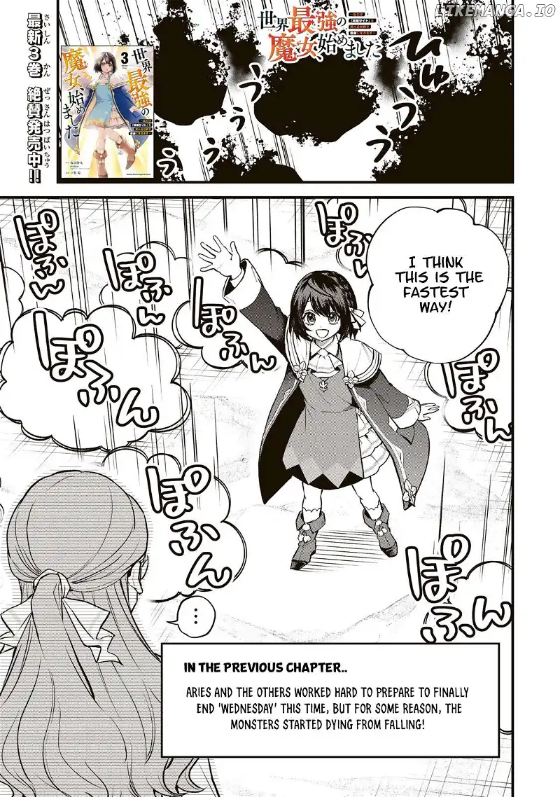 I Became The World's Strongest Witch, ~I Will Live Freely In A World Where Only I Can Access The 