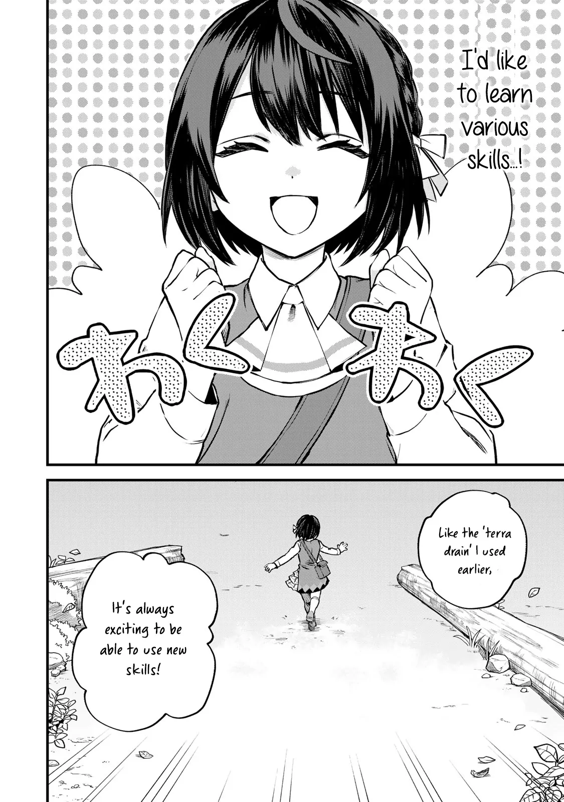 I Became the World's Strongest Witch: I Will Live Freely in a World Where Only I can Access the "Guide Site" - Chapter 2 - Page 17