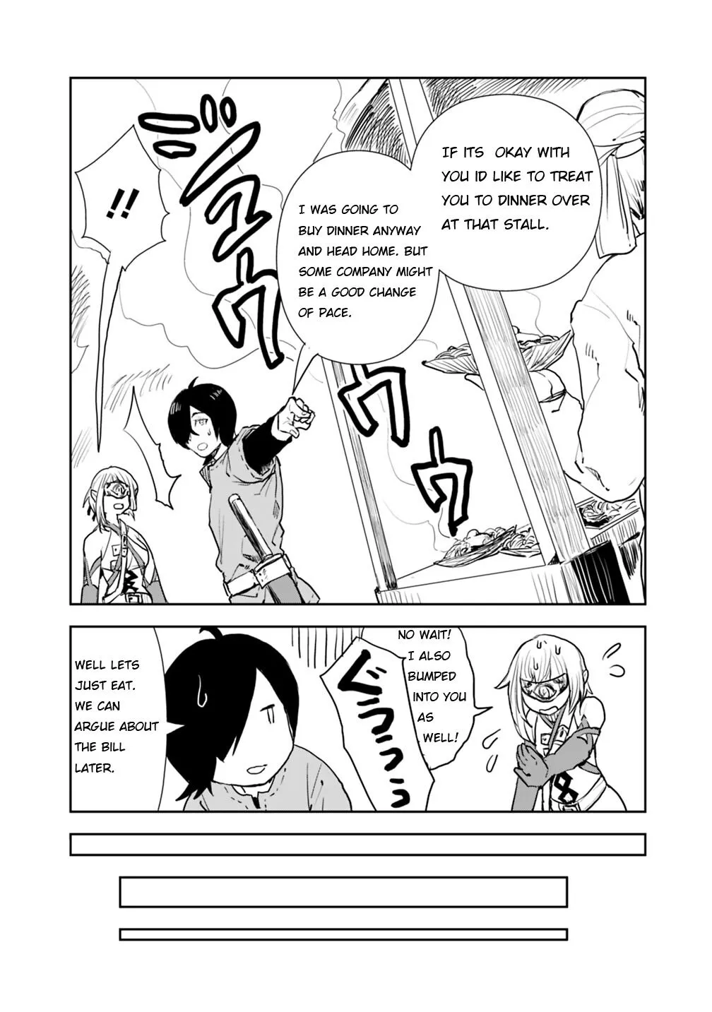 I Came to Another World as a Jack of All Trades and a Master of None to Journey While Relying on Quickness - Chapter 2 - Page 3