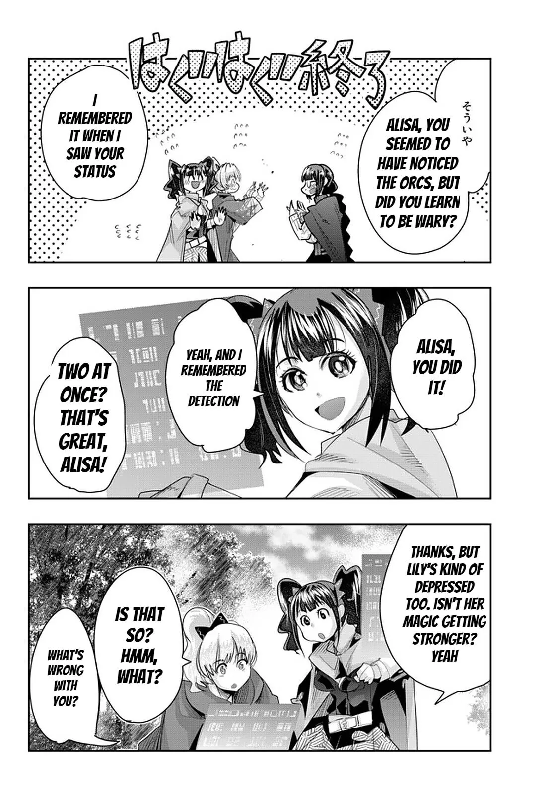 I don't really get it, but it looks like I was reincarnated in an another world - Chapter 33 - Page 8