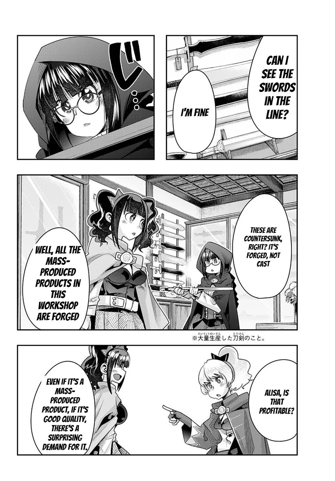 I don't really get it, but it looks like I was reincarnated in an another world - Chapter 33 - Page 18
