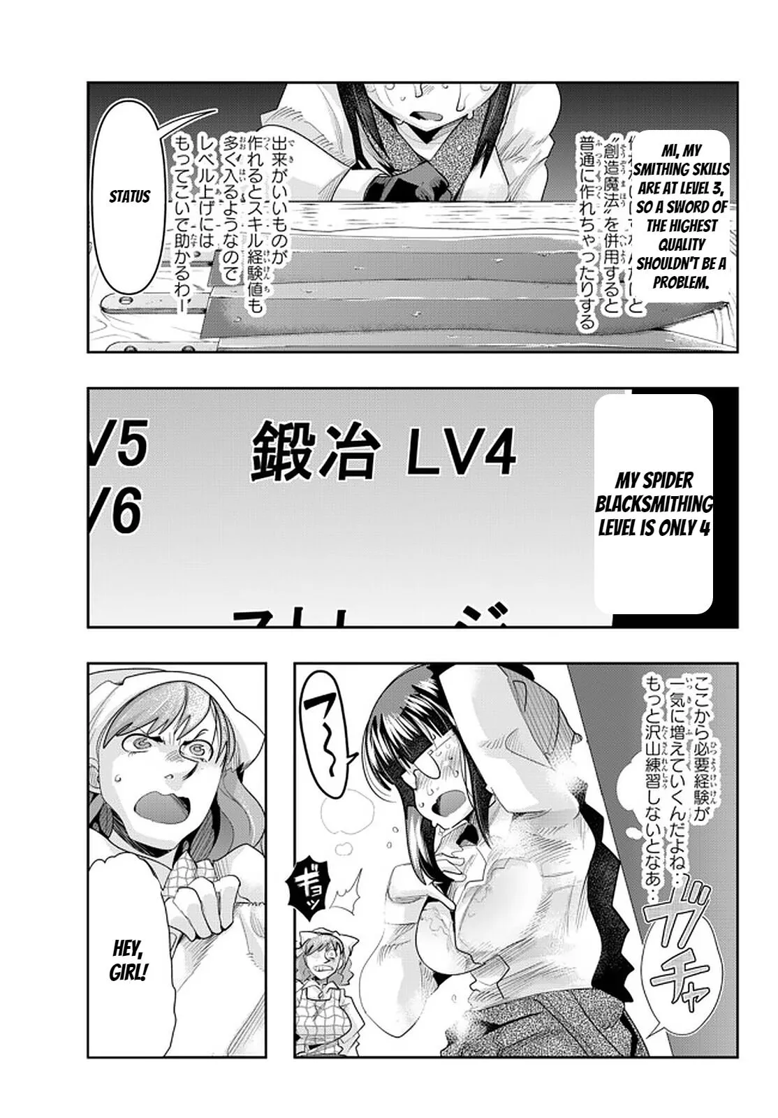 I don't really get it, but it looks like I was reincarnated in an another world - Chapter 34 - Page 14