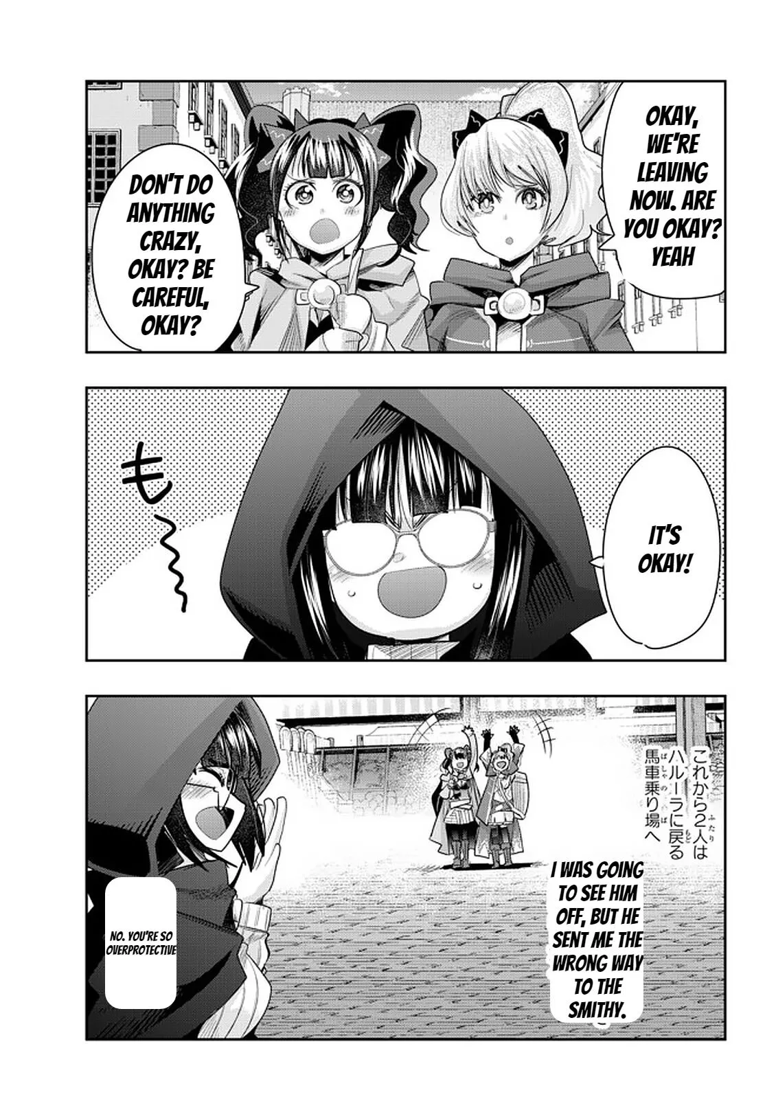I don't really get it, but it looks like I was reincarnated in an another world - Chapter 34 - Page 1