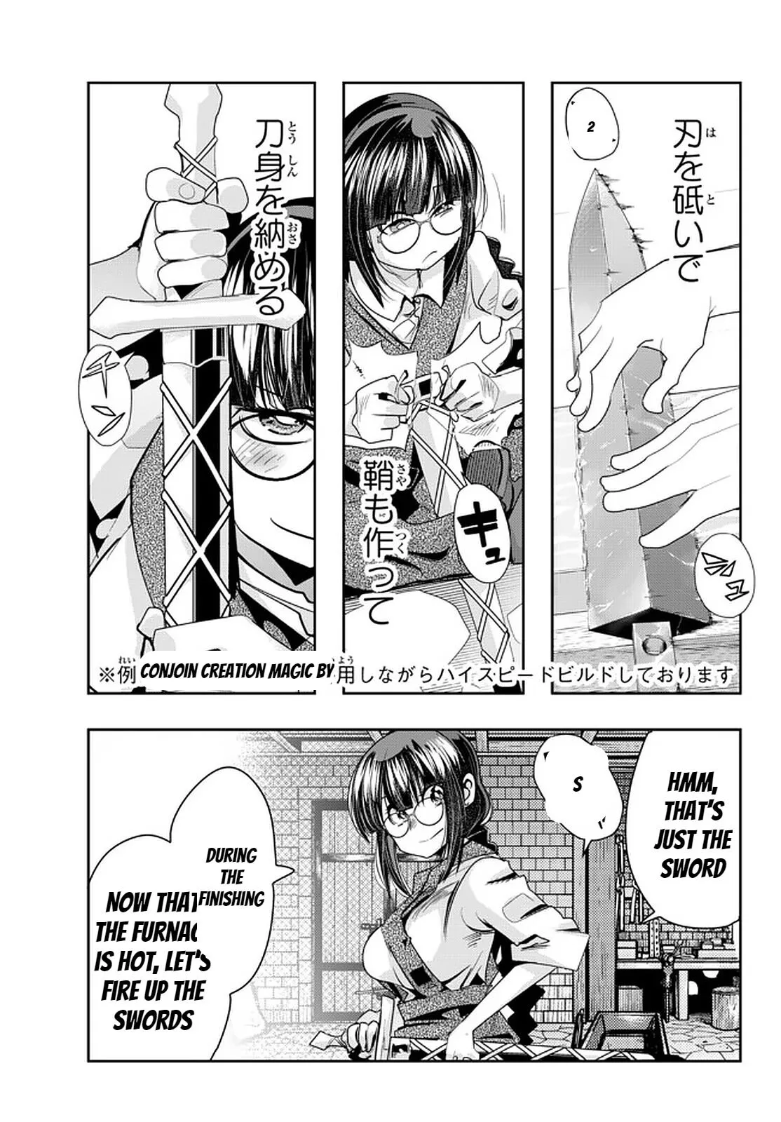 I don't really get it, but it looks like I was reincarnated in an another world - Chapter 34 - Page 24