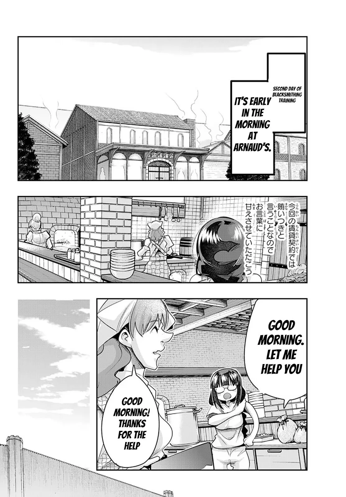 I don't really get it, but it looks like I was reincarnated in an another world - Chapter 34 - Page 19