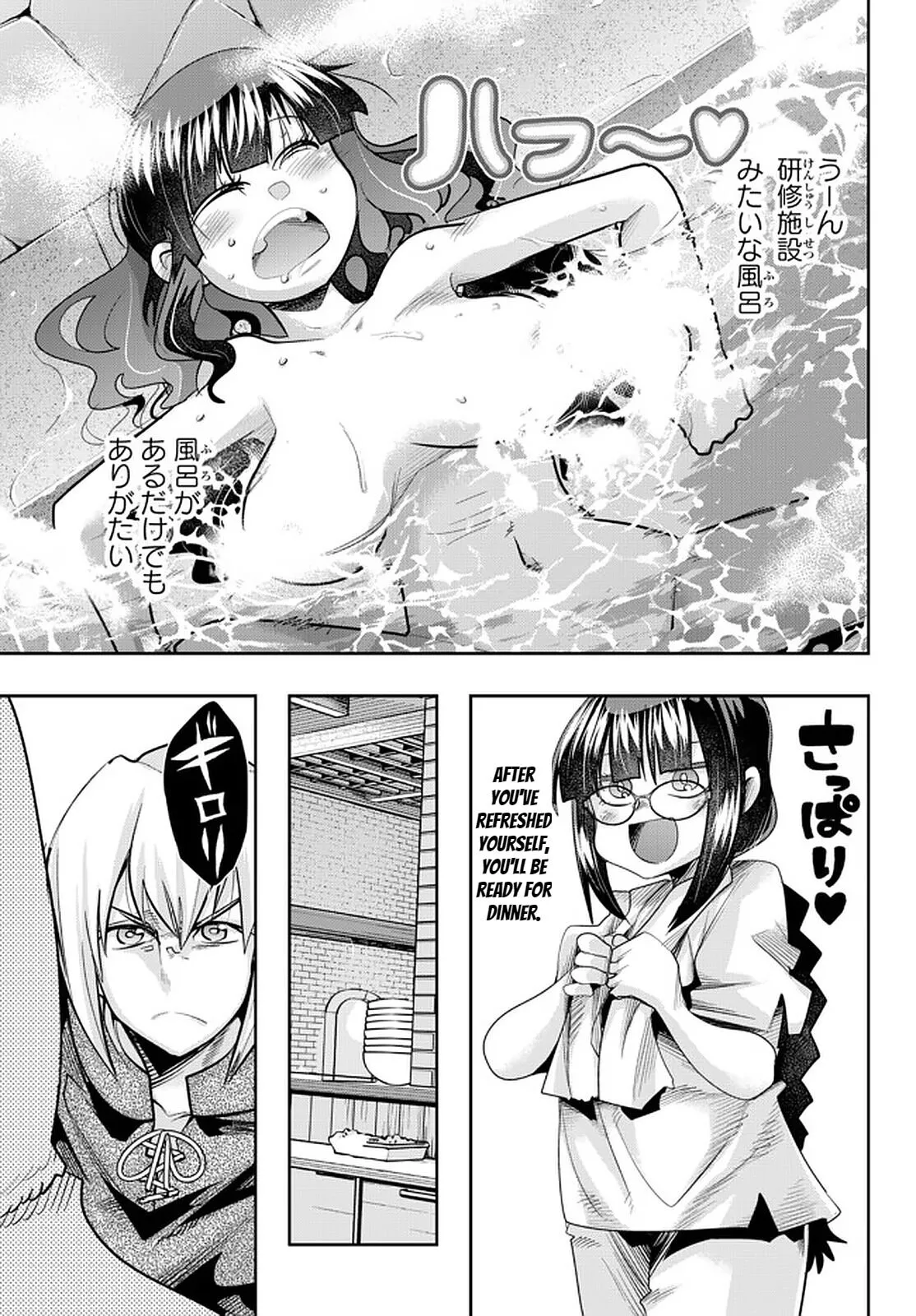 I don't really get it, but it looks like I was reincarnated in an another world - Chapter 34 - Page 16