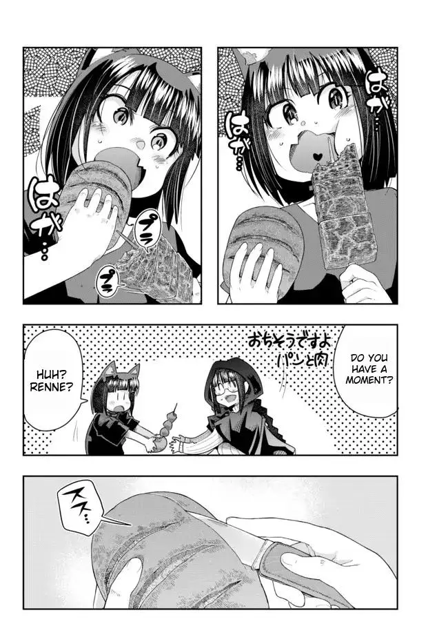 I don't really get it, but it looks like I was reincarnated in an another world - Chapter 42 - Page 7