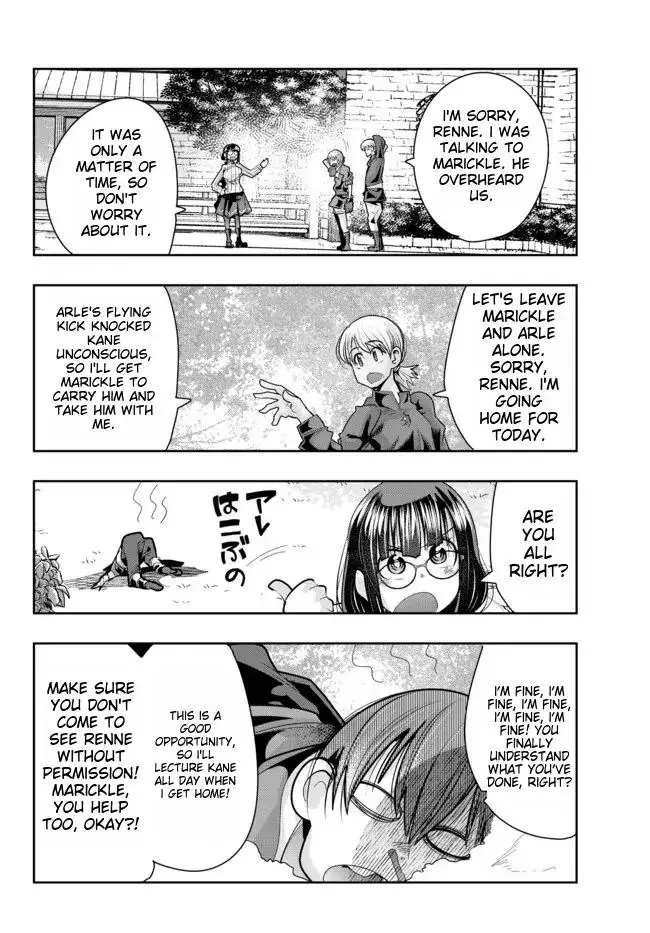 I don't really get it, but it looks like I was reincarnated in an another world - Chapter 46 - Page 17