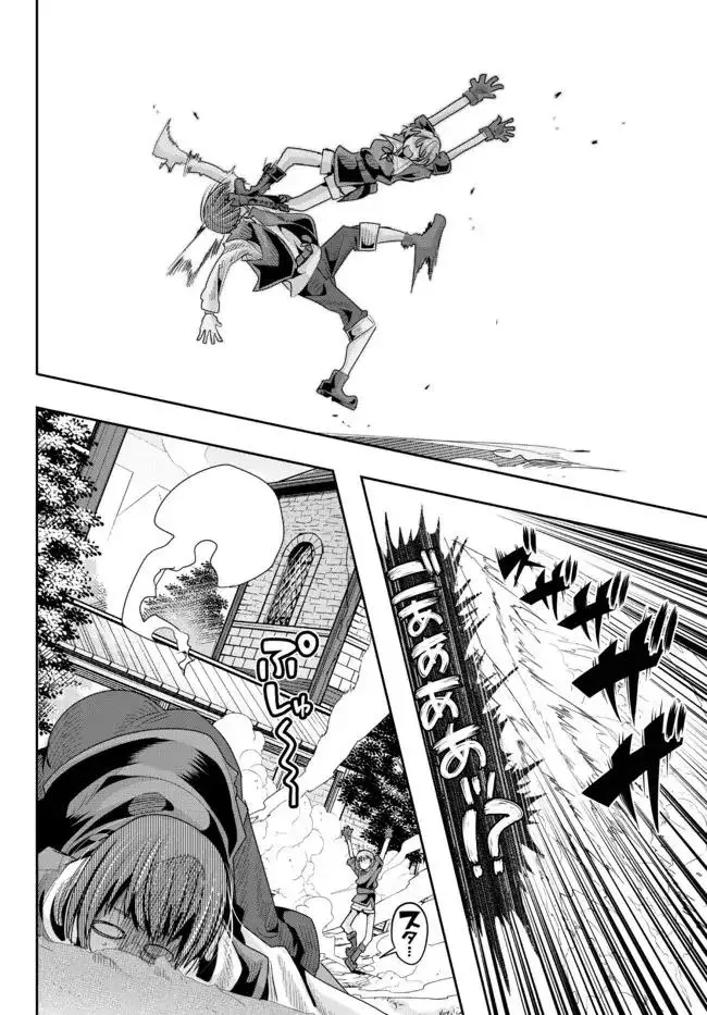 I don't really get it, but it looks like I was reincarnated in an another world - Chapter 46 - Page 15