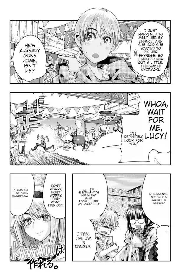 I don't really get it, but it looks like I was reincarnated in an another world - Chapter 60 - Page 17