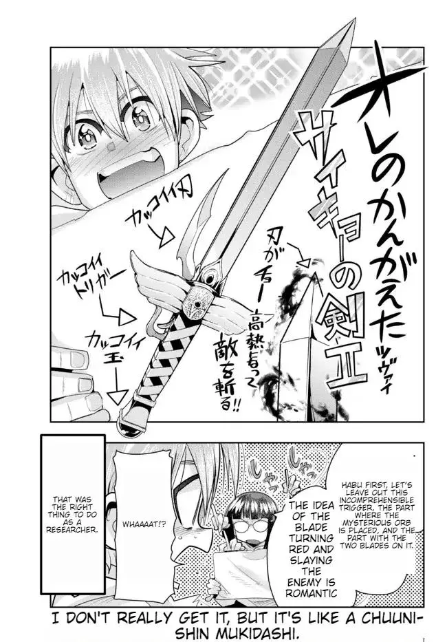I don't really get it, but it looks like I was reincarnated in an another world - Chapter 60 - Page 32