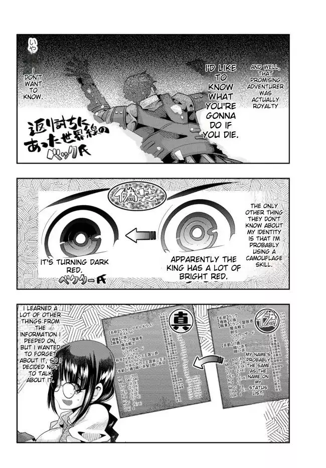 I don't really get it, but it looks like I was reincarnated in an another world - Chapter 63 - Page 9