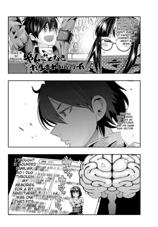 I don't really get it, but it looks like I was reincarnated in an another world - Chapter 63 - Page 5