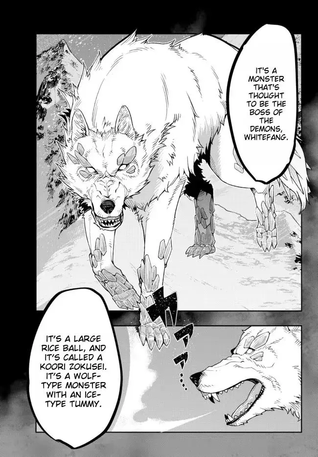 I don't really get it, but it looks like I was reincarnated in an another world - Chapter 72 - Page 30