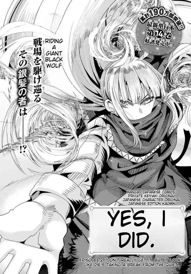 I don't really get it, but it looks like I was reincarnated in an another world - Chapter 72 - Page 3