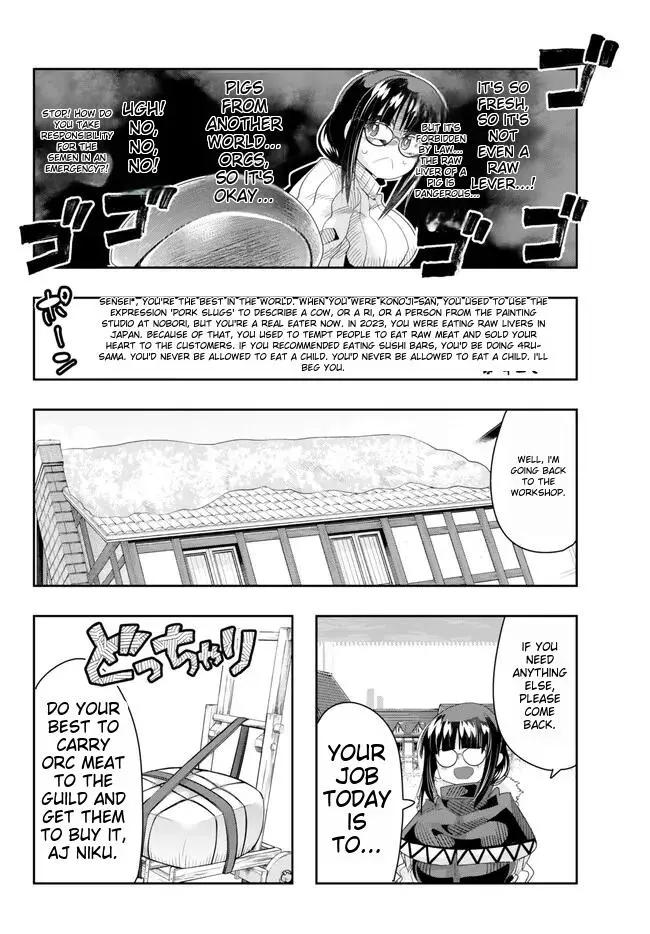 I don't really get it, but it looks like I was reincarnated in an another world - Chapter 82 - Page 14