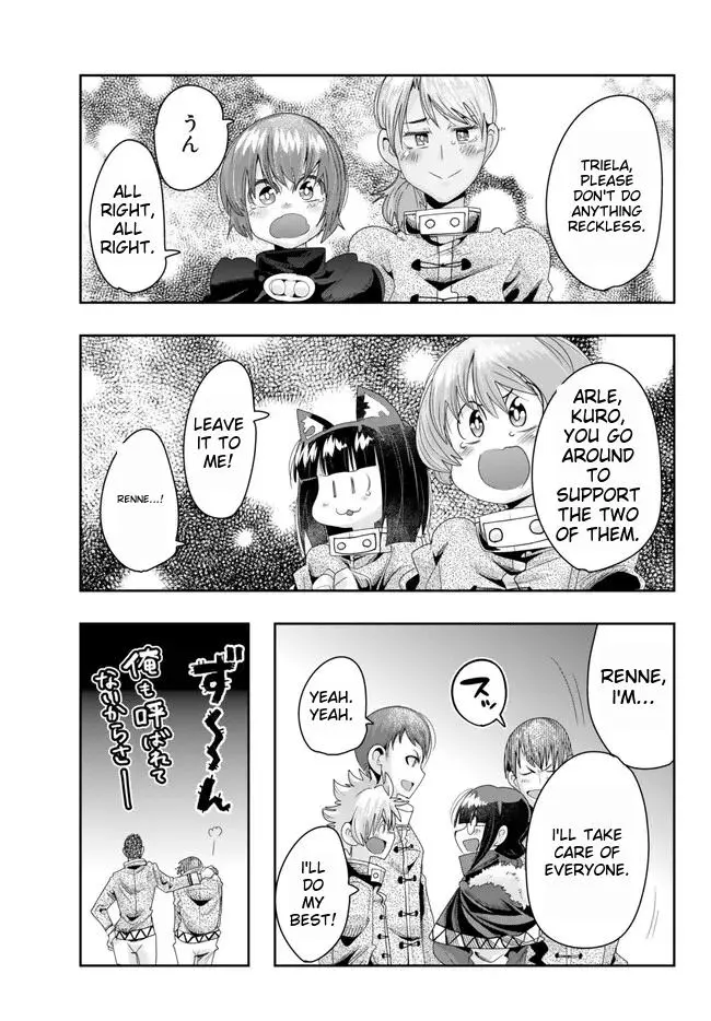 I don't really get it, but it looks like I was reincarnated in an another world - Chapter 82 - Page 15