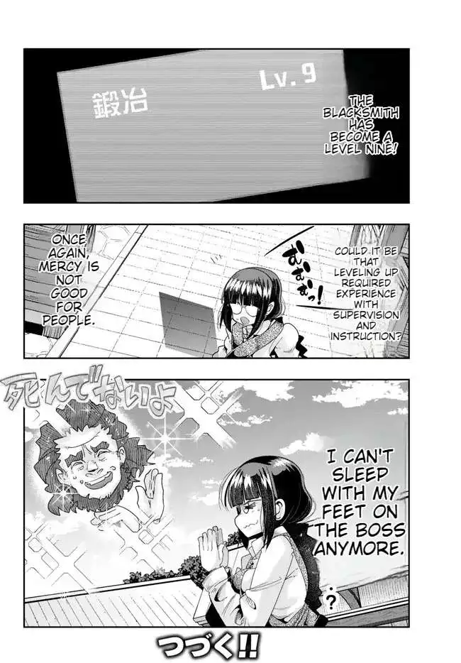 I don't really get it, but it looks like I was reincarnated in an another world - Chapter 85 - Page 32
