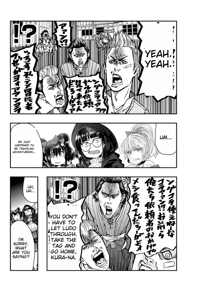 I don't really get it, but it looks like I was reincarnated in an another world - Chapter 92 - Page 19