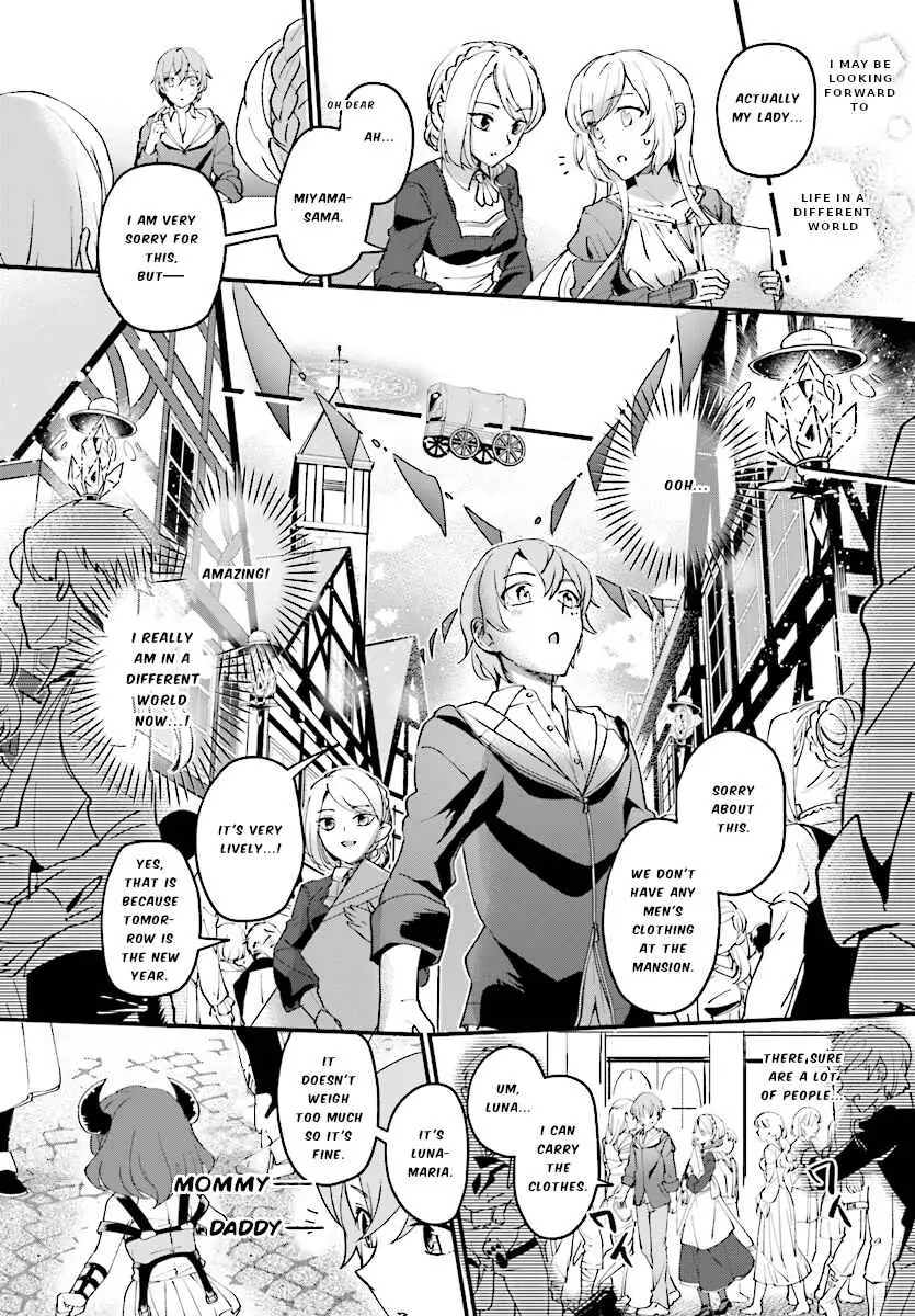 I Got Caught Up In a Hero Summons, But the Other World was at Peace - Chapter 1 - Page 16