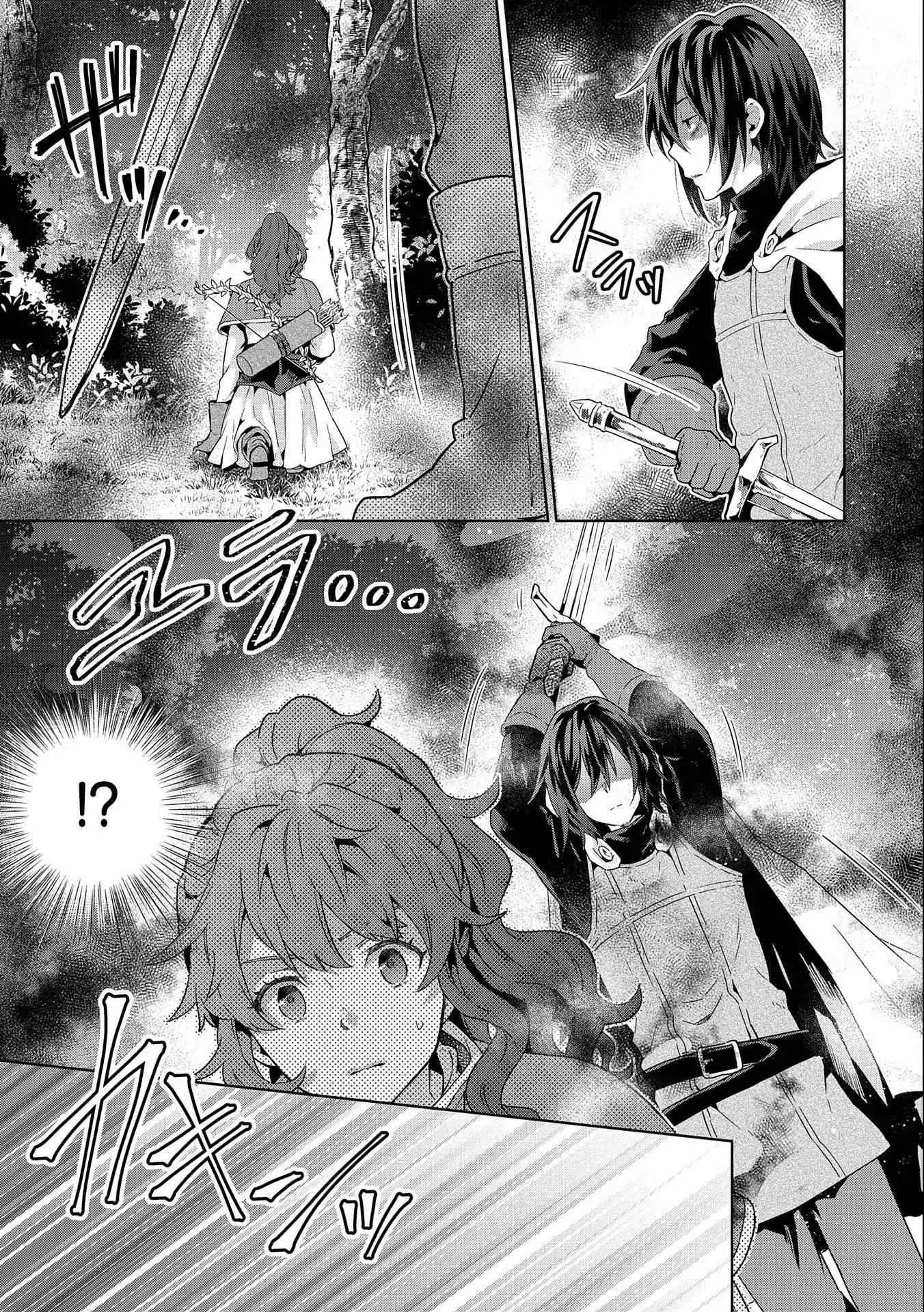 I Got Sent to Another World, but It’s in the Mountains. In Reaction, I Choose Comfort Over Strength. - Chapter 17 - Page 22
