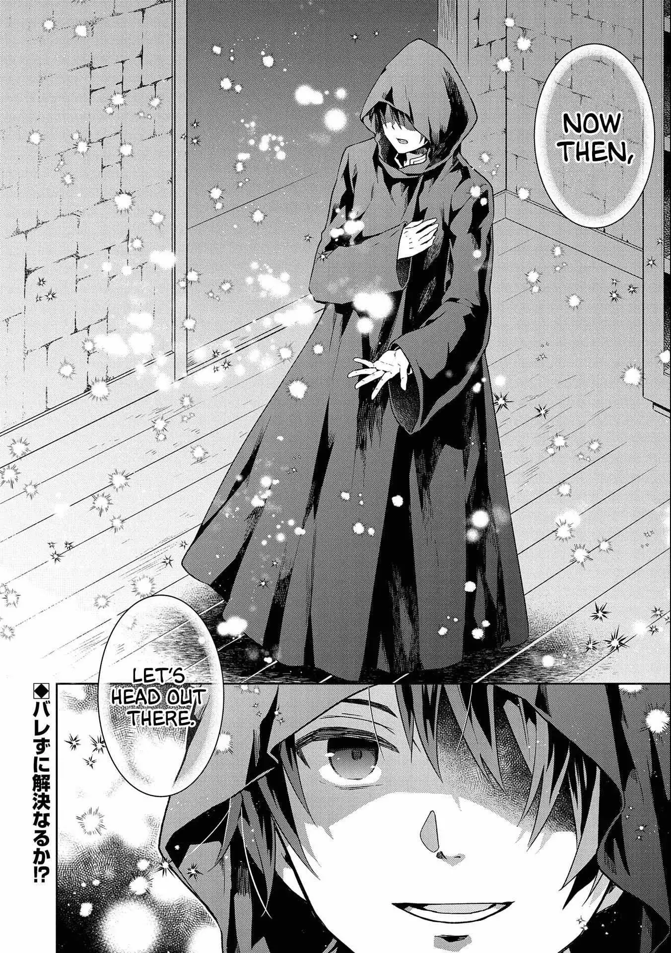 I Got Sent to Another World, but It’s in the Mountains. In Reaction, I Choose Comfort Over Strength. - Chapter 17 - Page 33