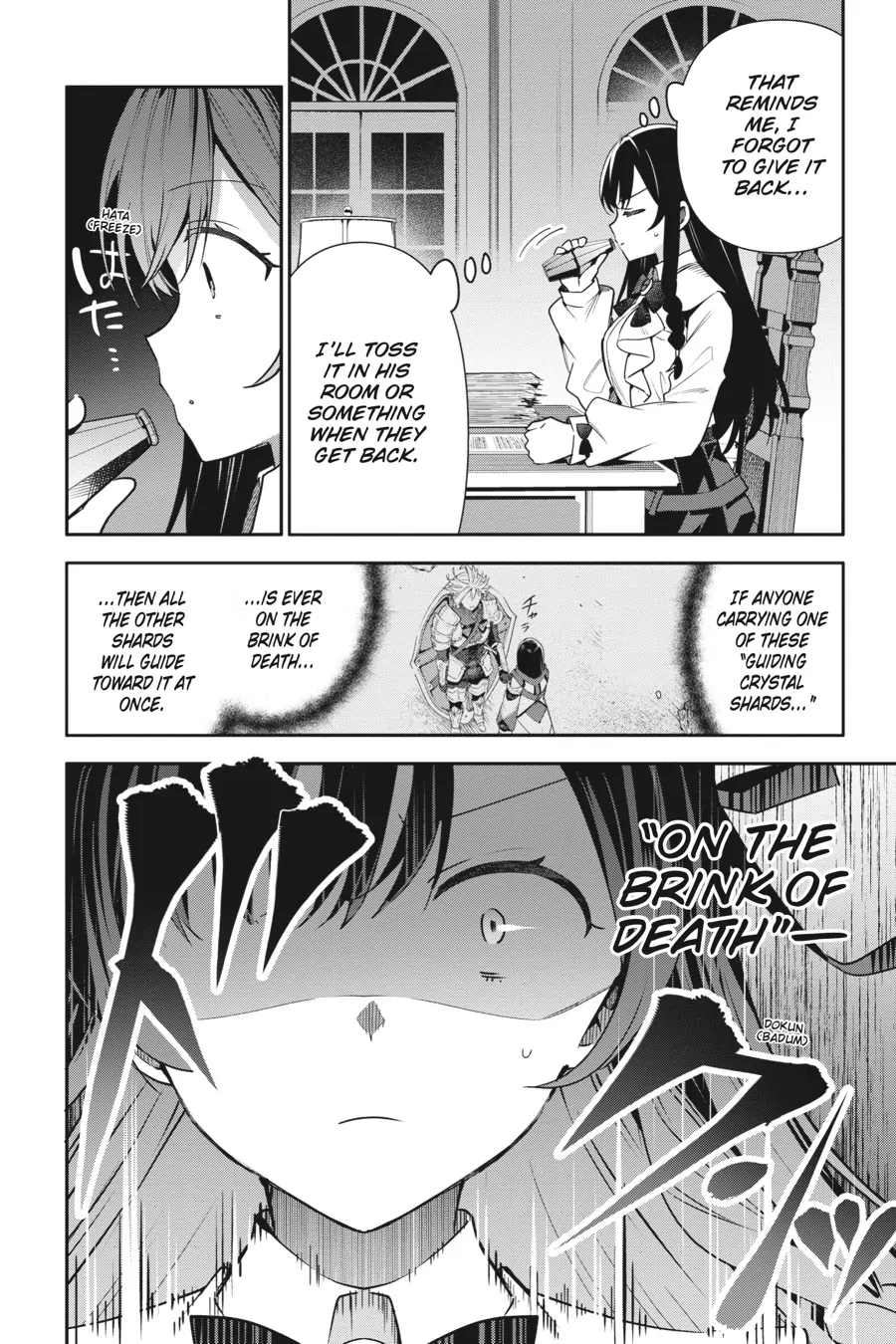 I May Be a Guild Receptionist, but I'll Solo Any Boss to Clock Out on Time [Official] - Chapter 19 - Page 10